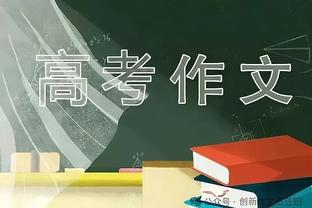 里夫斯：我和队友会真诚地关心彼此 这种关系会渗透到球场上