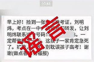 小卡：我们在变得更好但进展缓慢 大家需要保持信心和积极主动