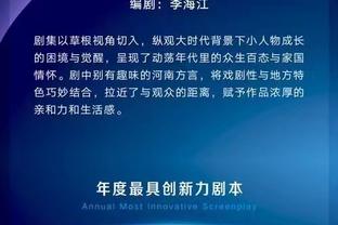 熟悉的比分❗4年前科瓦奇正是因率拜仁1-5输法兰克福下课？