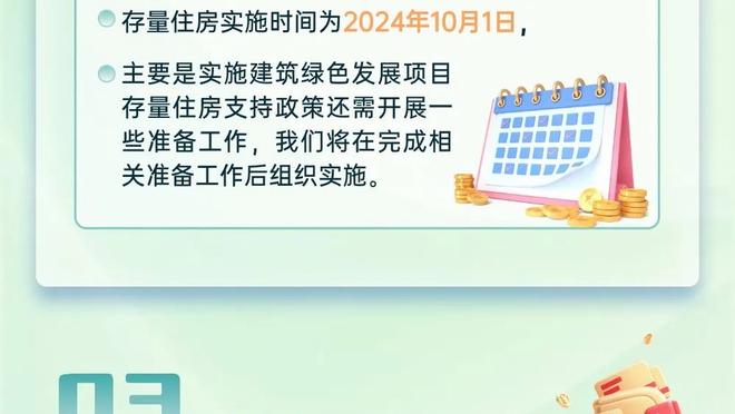 BR动画调侃各队锋线现状：安东尼转圈，努涅斯惊呆渣叔